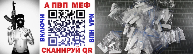 Alpha-PVP Соль  MEGA ТОР  Покачи 