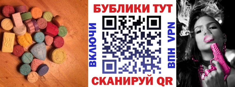 купить наркотики сайты  Покачи  ЭКСТАЗИ Punisher 