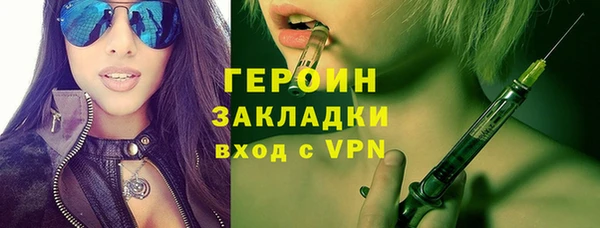 метамфетамин Арсеньев