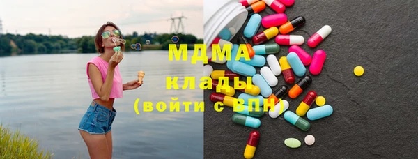 метадон Армянск