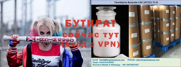 мяу мяу мука Касимов