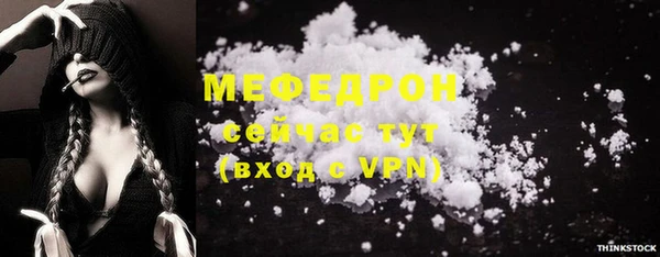 альфа пвп VHQ Карпинск