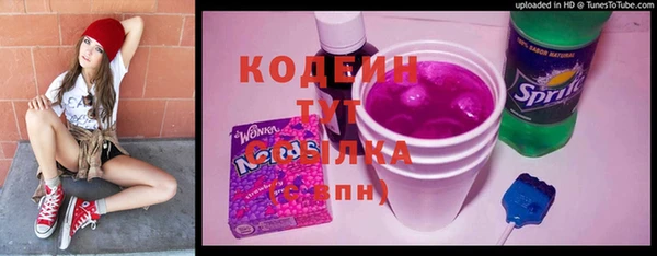 метадон Армянск