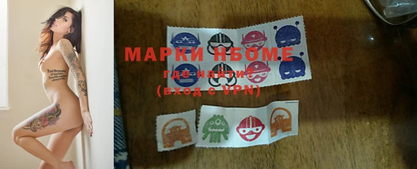 метамфетамин Арсеньев