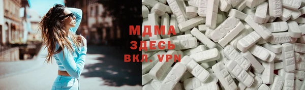 MDMA Аркадак