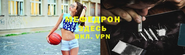 метадон Армянск