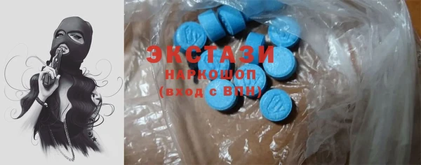 мяу мяу кристалл Карталы