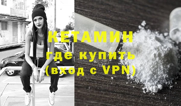 метадон Армянск