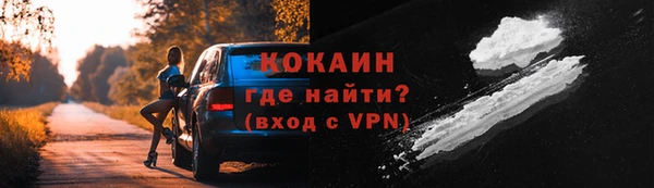метадон Армянск