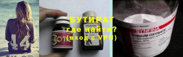 метамфетамин Арсеньев