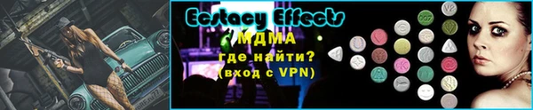 MDMA Аркадак