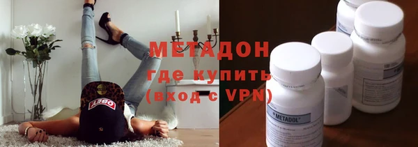 MDMA Аркадак