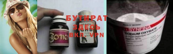 MDMA Аркадак