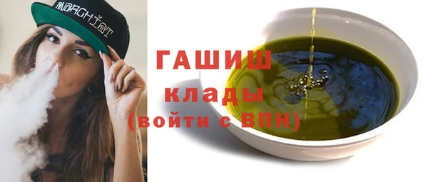MDMA Аркадак