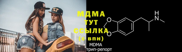 MDMA Аркадак