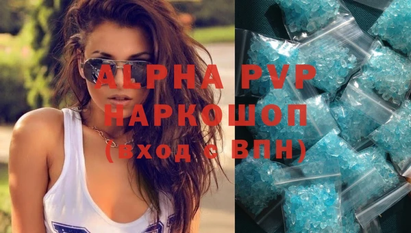 метадон Армянск