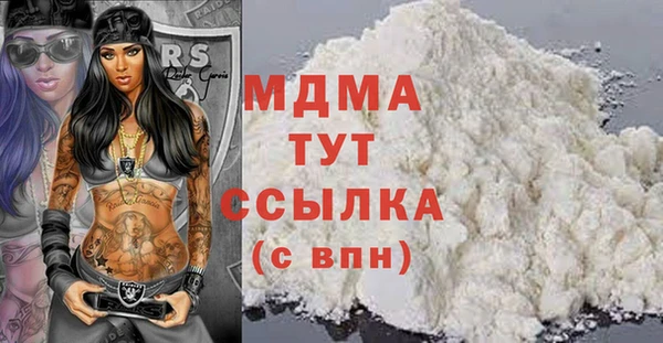 метамфетамин Арсеньев