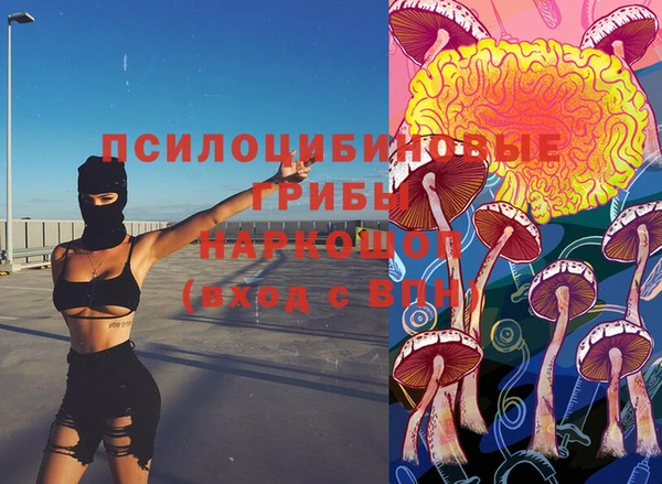 метамфетамин Арсеньев