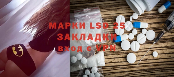 MDMA Аркадак