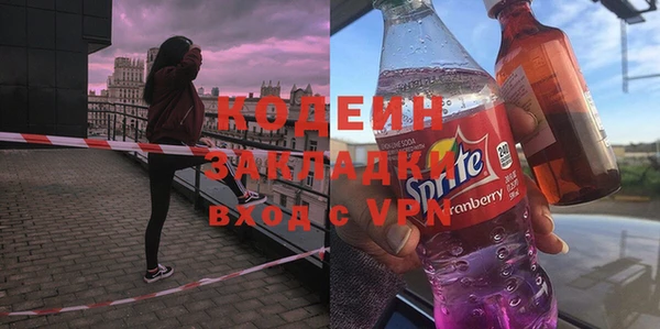 метадон Армянск