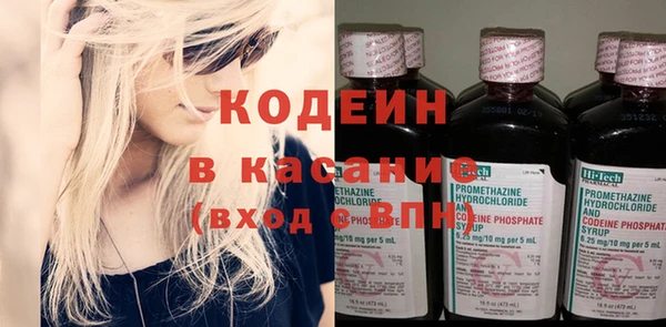 метадон Армянск