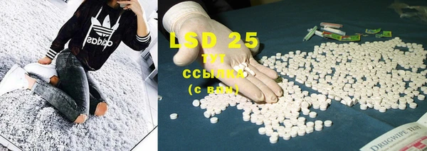 MDMA Аркадак