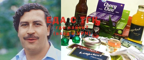 метамфетамин Арсеньев