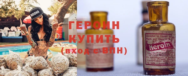 метамфетамин Арсеньев