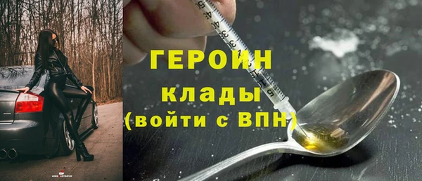 метамфетамин Арсеньев