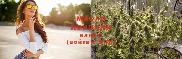 метамфетамин Арсеньев