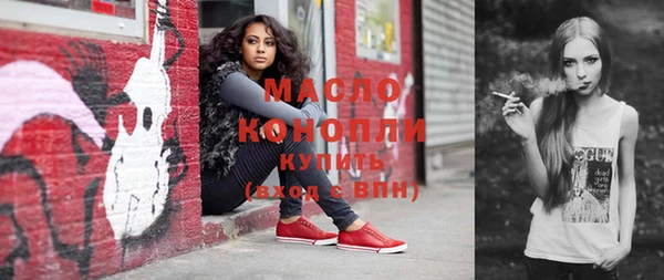 метамфетамин Арсеньев