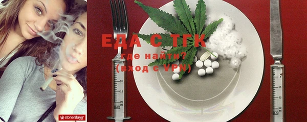 MDMA Аркадак