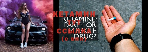 MDMA Аркадак