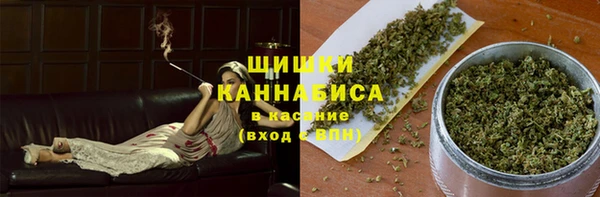 метамфетамин Арсеньев