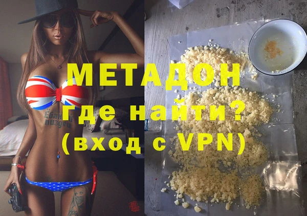 MDMA Аркадак