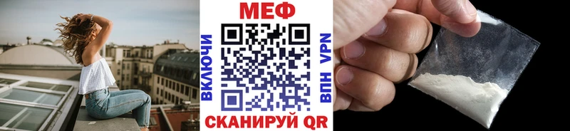 купить наркотики сайты  Покачи  МЕФ mephedrone 