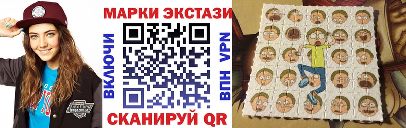 hydra tor  Покачи  Наркотические марки 1500мкг 