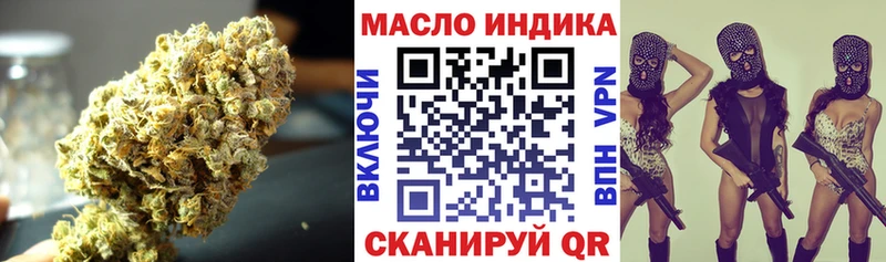 Дистиллят ТГК концентрат  Покачи 