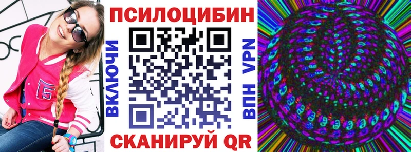 Галлюциногенные грибы мицелий  Покачи 