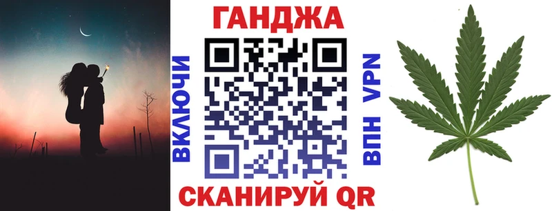 Бошки Шишки план  Покачи 